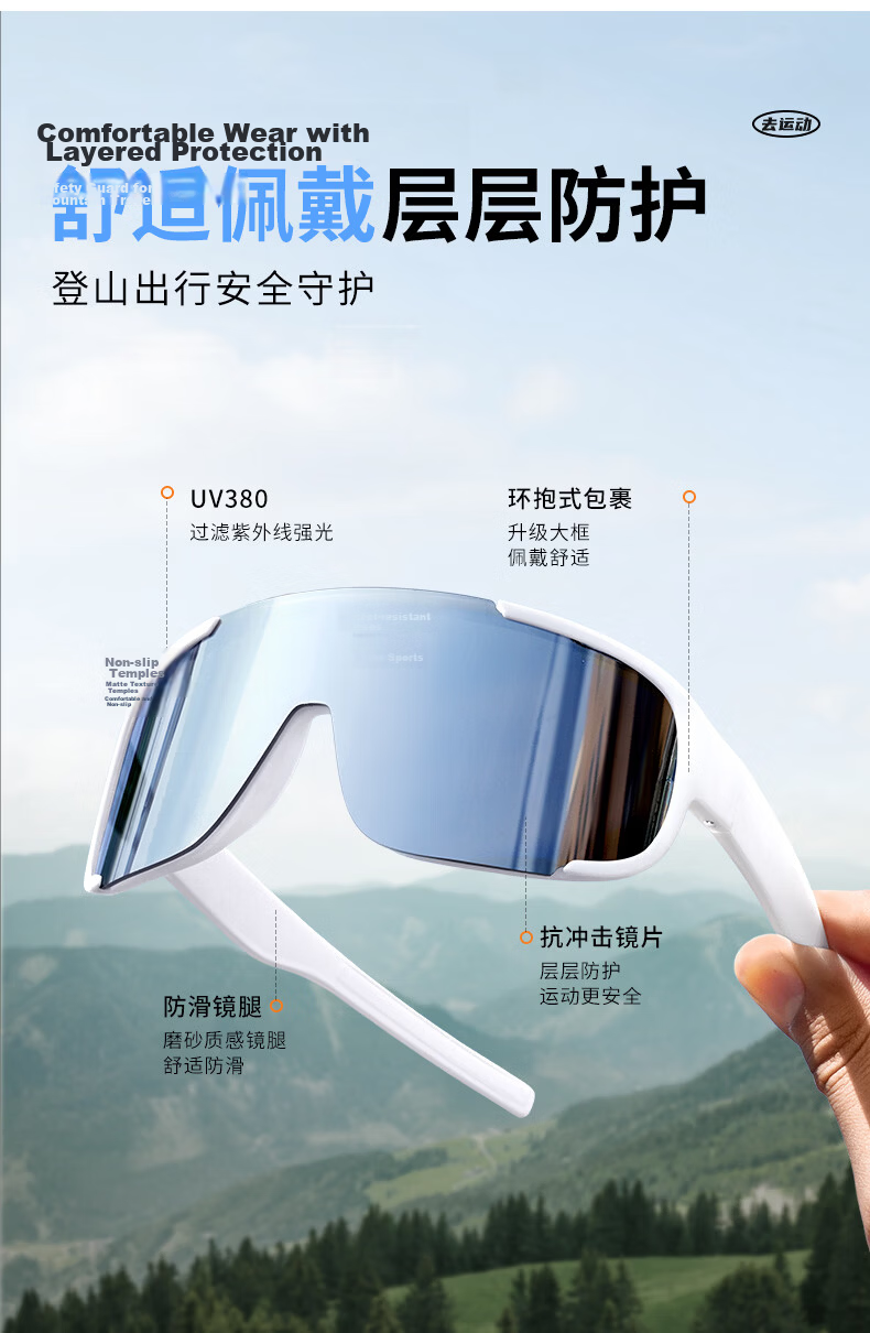 Colore.in Mountaineering Goggles Windproof Outdoor Sports Sunglasses UV Protection Unisex Hiking Climbing Cycling Glasses 6