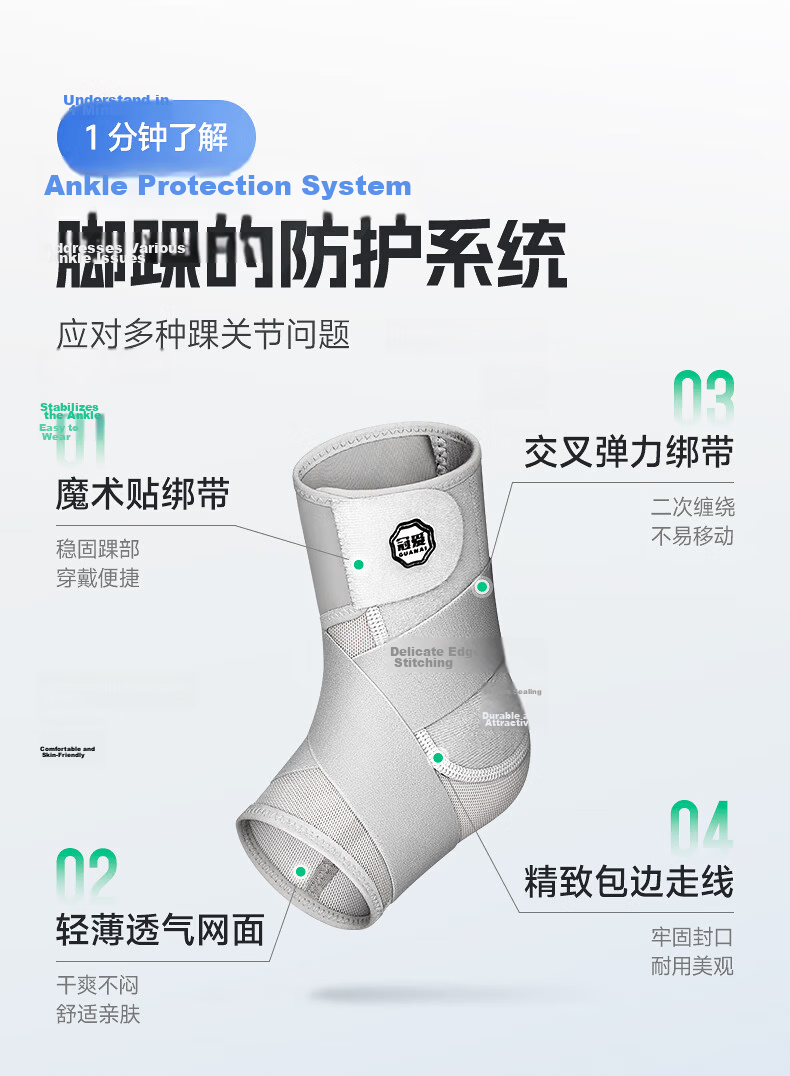 Guanai Ankle Support Ligament Injury Brace Anti-Sprain Recovery Thin Achilles Tendon Bandage 3