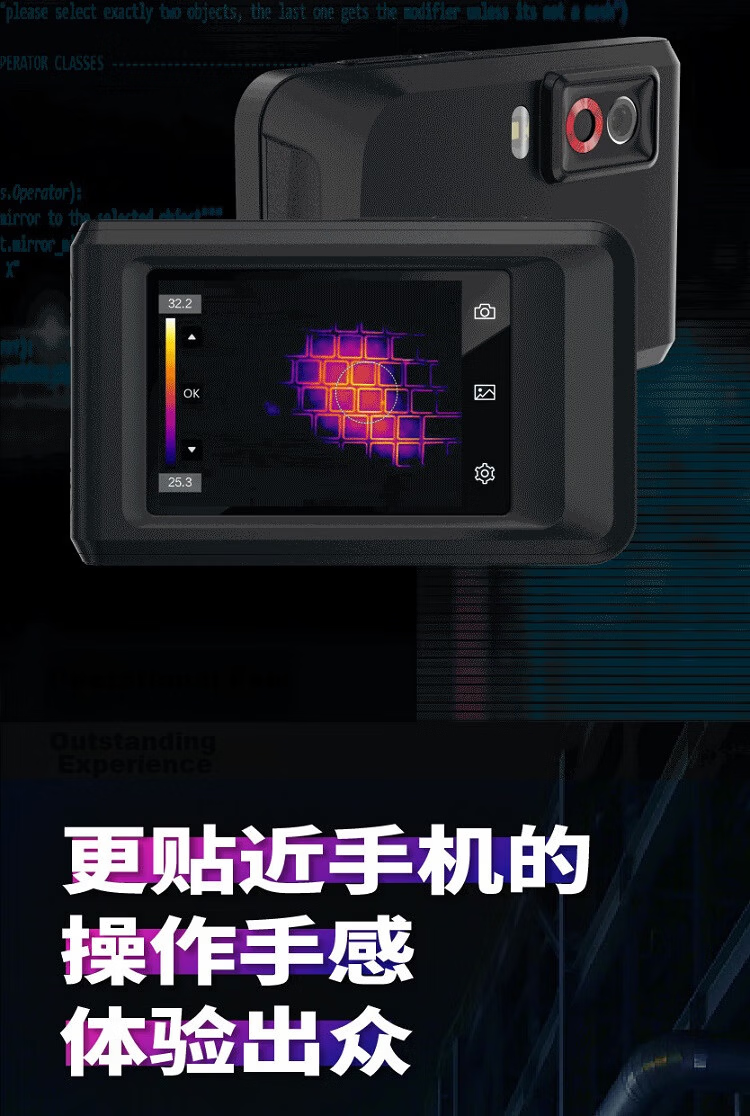 HIKMICRO Smartphone Thermal Imaging Camera, Infrared Thermal Imager for Underfloor Heating Temperature Measurement And Water Leak Detection P09 Green Versio 5