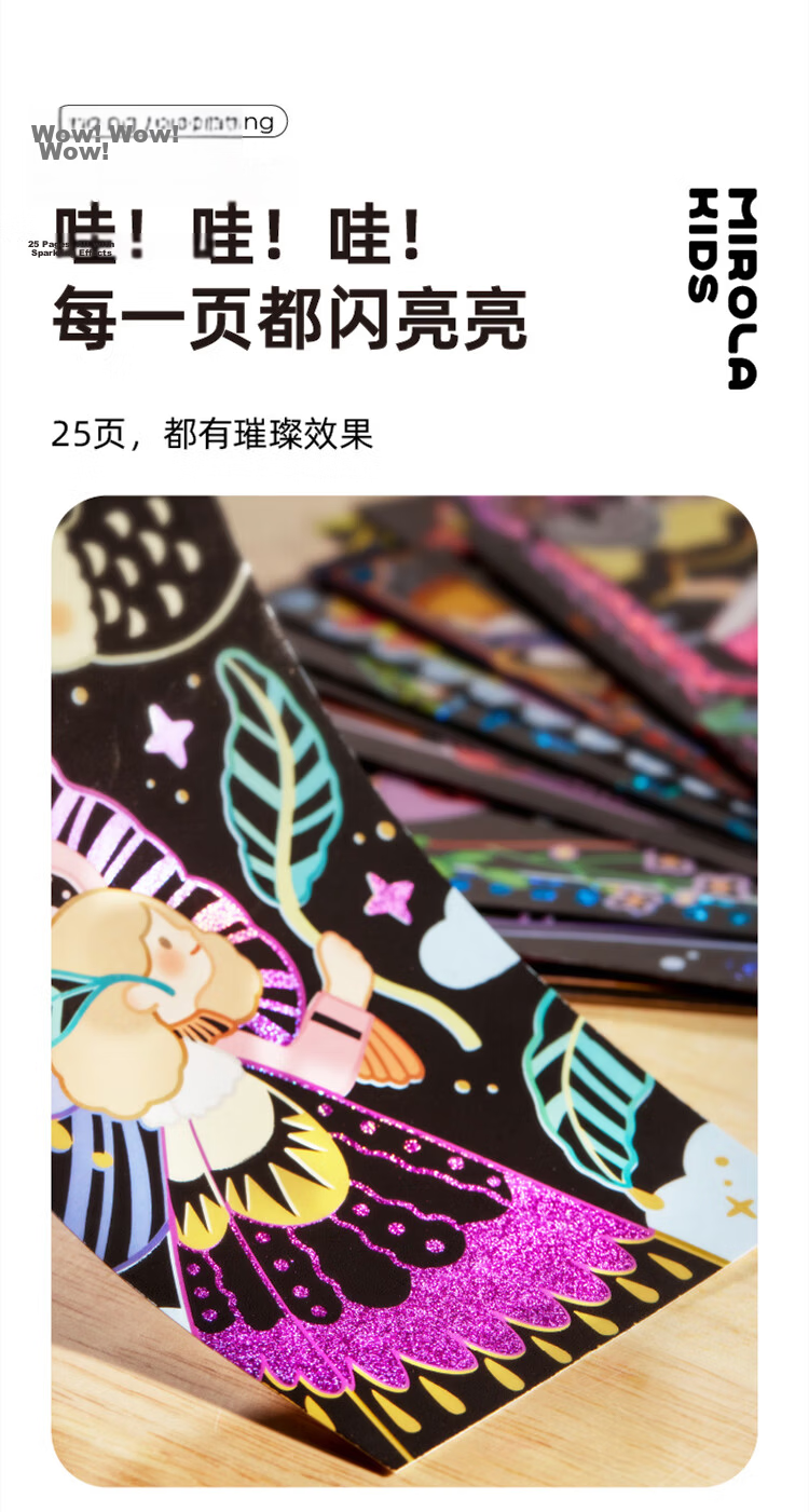 Meiletongnian Rainbow Scratch Art Coloring Book for Kids, Birthday Gift for Girls, Creative Painting with Chinese Style DIY Doodle 5