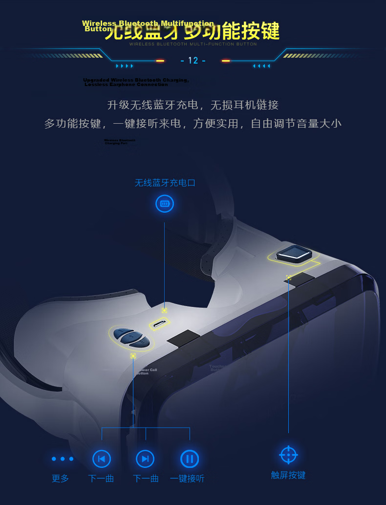 Qianhuan Magic Mirror G04BS 11th Gen VR Glasses Smart Bluetooth 3D VR Headset for Mobile Games 10