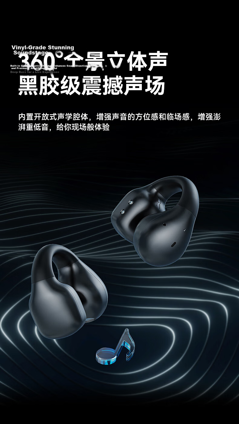 Lanshidun Bluetooth Headphones, Bone Conduction Concept Wireless Earphones, Open-Ear Clip-On Headphones Not In-Ear, for Sports Running Cycling Gaming Calls Noise Reduction, Suitable for Apple, Black 9