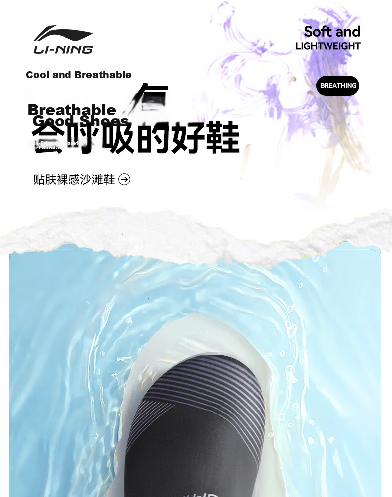 LI-NING Snorkeling Shoes Fashionable Diving Beach Shoes Water Park Non-Slip Swimming Shoes 9202 (Size 43-44) 1