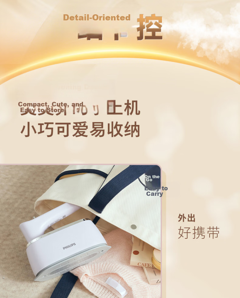 PHILIPS Handheld Compact Iron And Garment Steamer for Home Use, Portable Travel Ironing Machine, Gift, STH3050/30 52