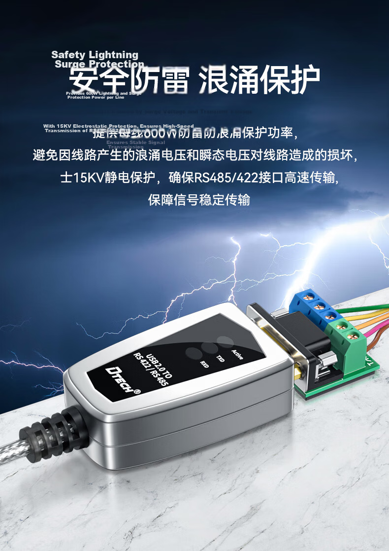 DT-5019 USB to RS485/RS422 Converter Cable 1.2m Serial COM Port Communication Adapter Module 8