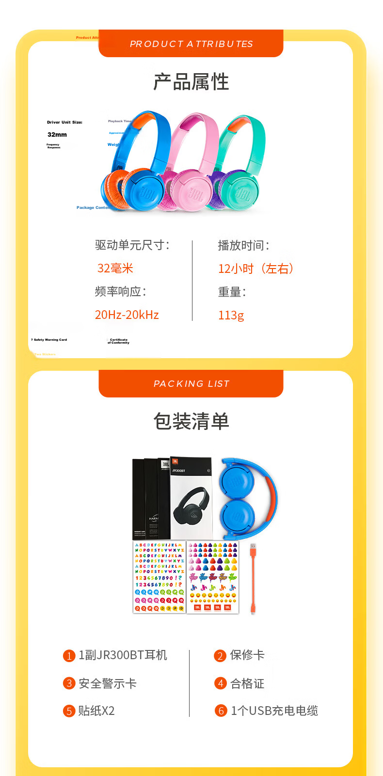 JBL JR300BT Kids Over-Ear Wireless Bluetooth Headphones Safe Volume Hearing Protection Online Learning Educational Music Blue 9