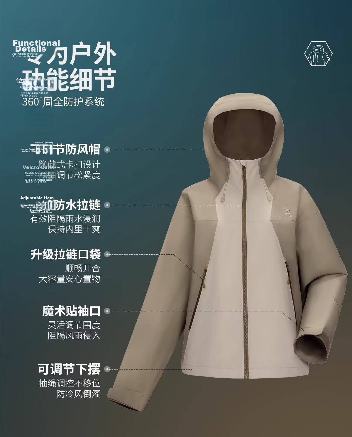 Camel Women's Outdoor Short Slim Fit Softshell Jacket 2026 Spring Windproof Waterproof Hard Shell Mountaineering Coat 6