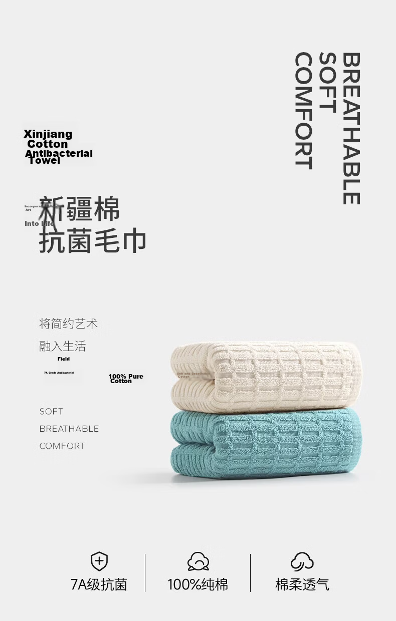 Wuyinliangpin Towel, 7A Antibacterial Xinjiang Pure Cotton Soft Skin-Friendly 100% Cotton Single Pack for Home Use, Add-On Item for Group Purchase, Bath Towel 3