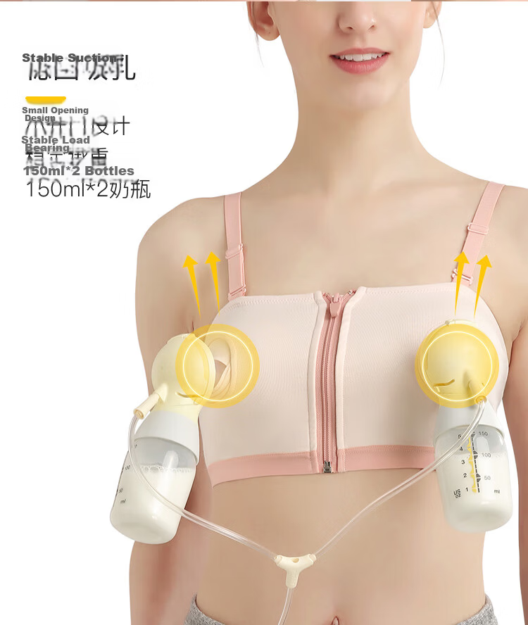 Medela Nursing Bra Postpartum Breastfeeding Maternity Versatile Underwear Breast Pump Compatible Baiyi Series Sakura Pink 6