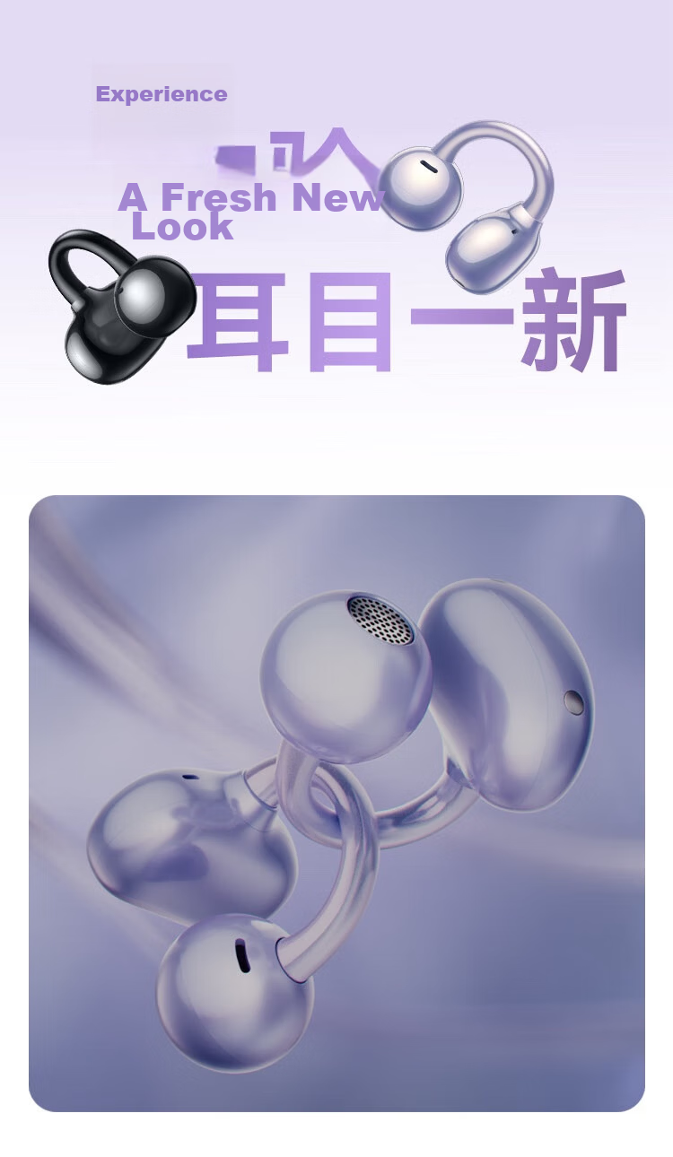 HUAWEI FreeClip Ear Clip Headphones, Open-Style Wireless Bluetooth Earphones, Comfortable And Secure Fit, Long Battery Life, Flowing Purple 9