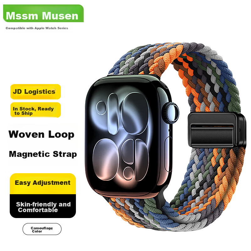 MSSM Apple Watch Band Compatible with iWatch S12/11/10/9/SE3/Ultra4 Nylon Woven Loop Magnetic Strap [Camo] 44/45/46/49mm