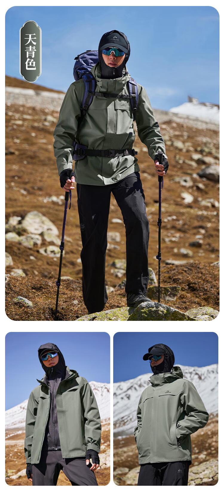 Toread Suzaku Men's Outdoor Windproof Waterproof Hiking Mountaineering Jacket Spring Autumn Casual Coat 19