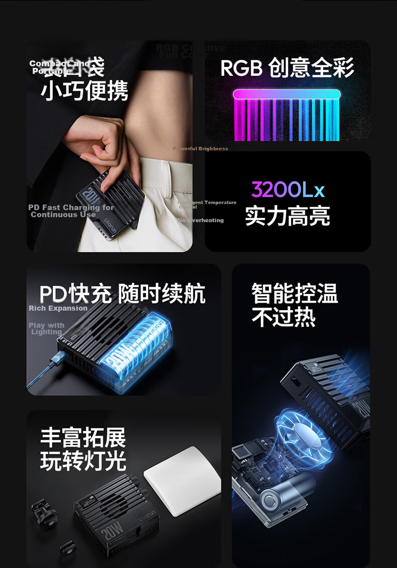 Ulanzi P40 40W Full-Color RGB Live Streaming Beauty Fill Light Portable Built-In Pocket Light Professional Lighting for Mobile Phones, Cameras, Film And Video, Indoor And Outdoor Photography Light 2