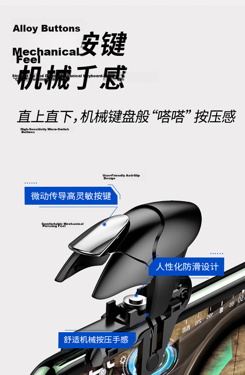 Masentek - Black Shark Mobile Game Physical Assist Buttons PUBG Four-Finger Mechanical Aim Assist Controller Shoulder Keyboard Peace Elite Dark Zone Breakthrough CF Cheat Technology 9