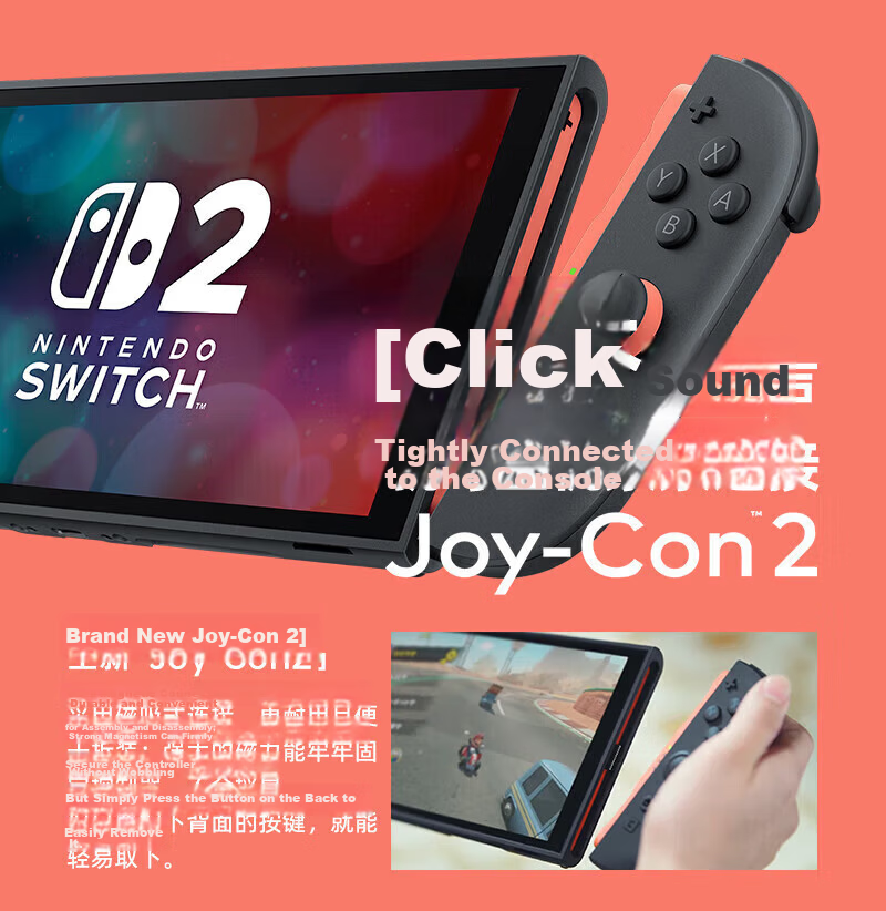 Nintendo Switch Original Charging Dock Set for Switch 2, Japanese Version, Switch 2 Original Accessories, Console Base Set 12
