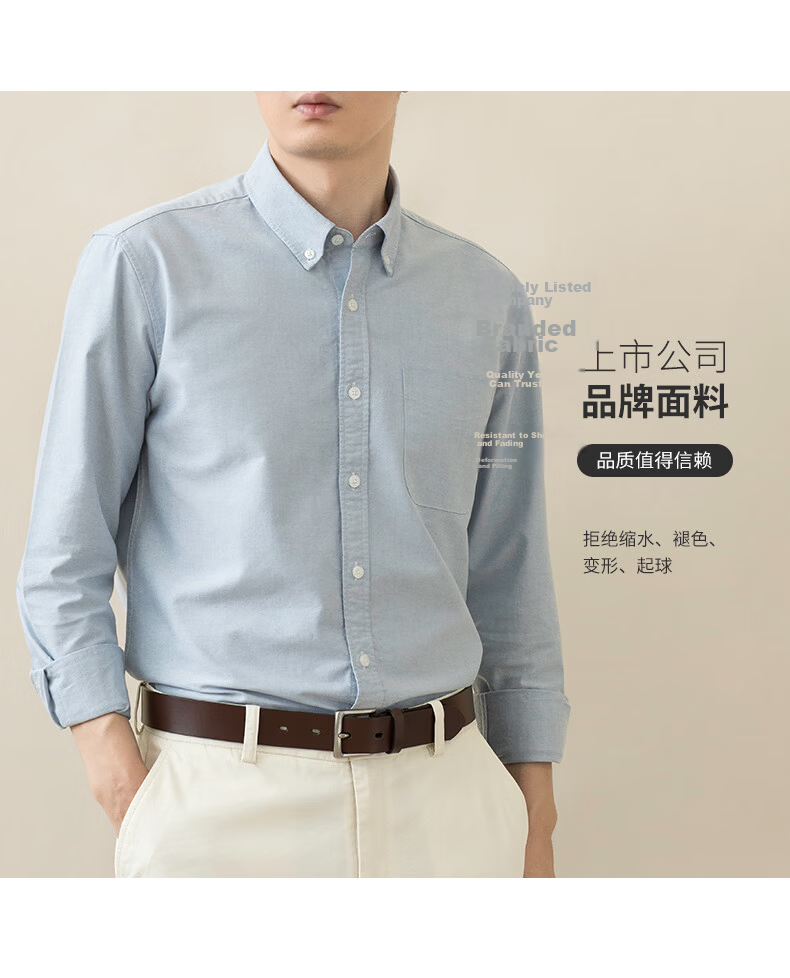 BLACKMONDAY Men's Pure Cotton Oxford Long Sleeve Shirt Wrinkle-Resistant Non-Iron Solid Color Business Casual Shirt 4