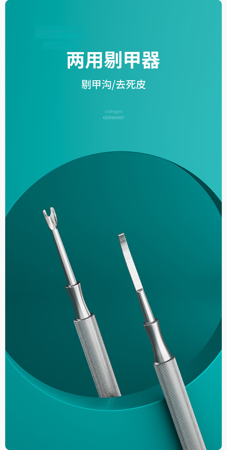 MR.GREEN German Dead Skin Fork, Dead Skin Pusher, Dead Skin Steel Scraper, V-Shaped Dead Skin Remover, Callus Remover, Manicure Tool, Stainless Steel Mr-2109 3