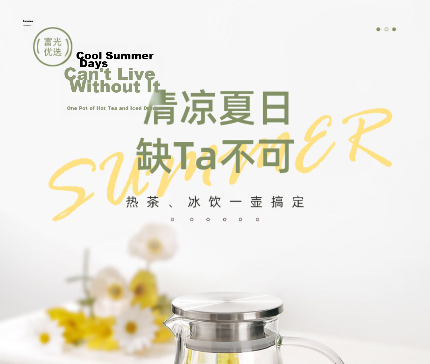 Fuguang High Borosilicate Glass Water Pitcher 1800ml Heat Resistant Explosion-Proof Cold Water Jug 1