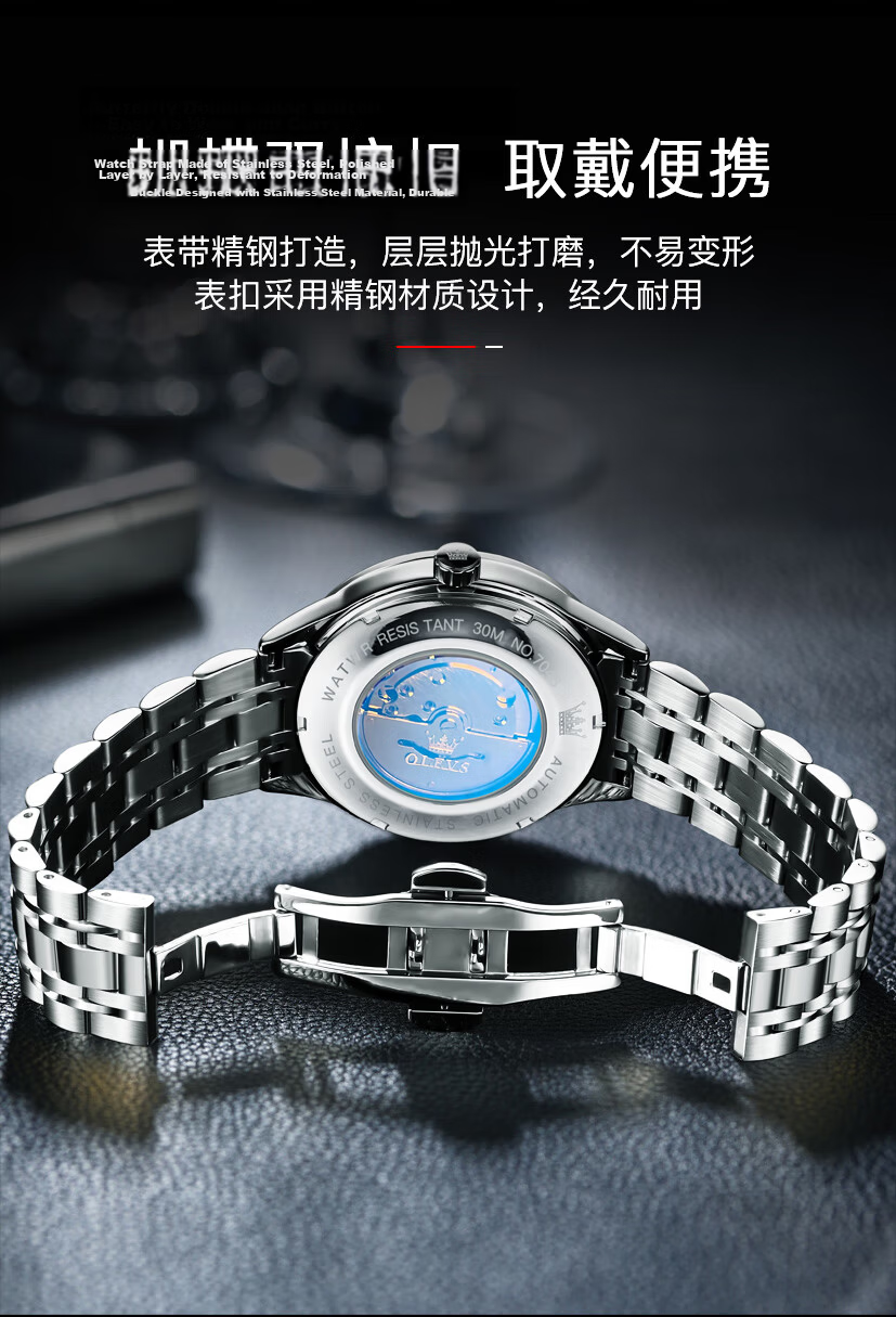 OLEVS Swiss Certified Men's Automatic Mechanical Watch Minimalist Men's Watch 2026 New Top 10 Brand 24