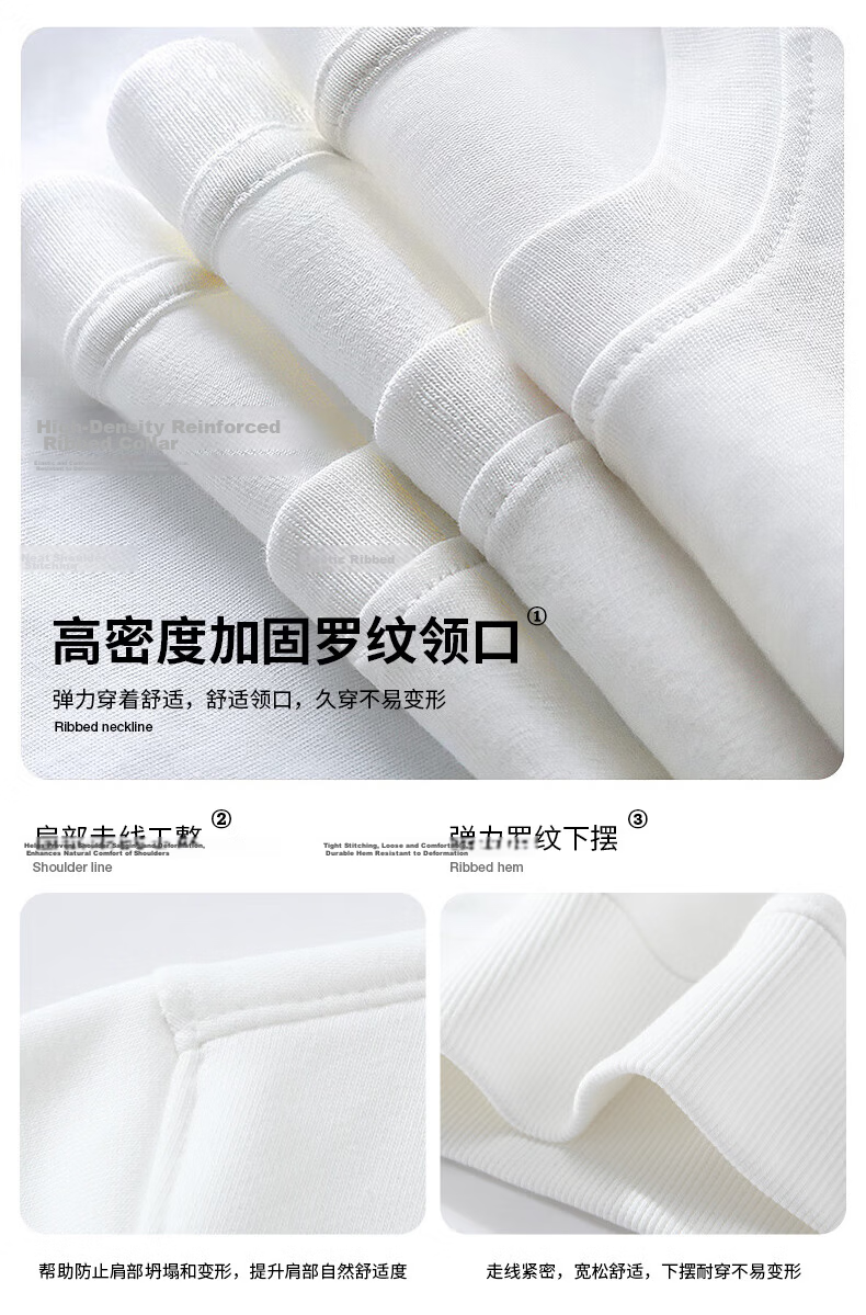 Mianzhi National Trend Brand Men's Sweatshirt, Hong Kong Style Round Neck Versatile Top, Loose Base Layer, Couple Outfit, White, 2XL 10