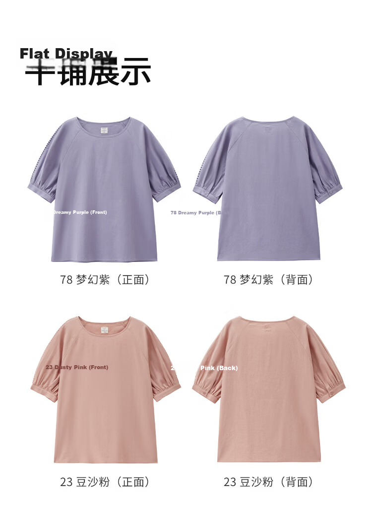 Giordano Women's Summer New Cotton Linen Loose Round Neck Hollow Raglan Mid Sleeve Shirt 05346466 19