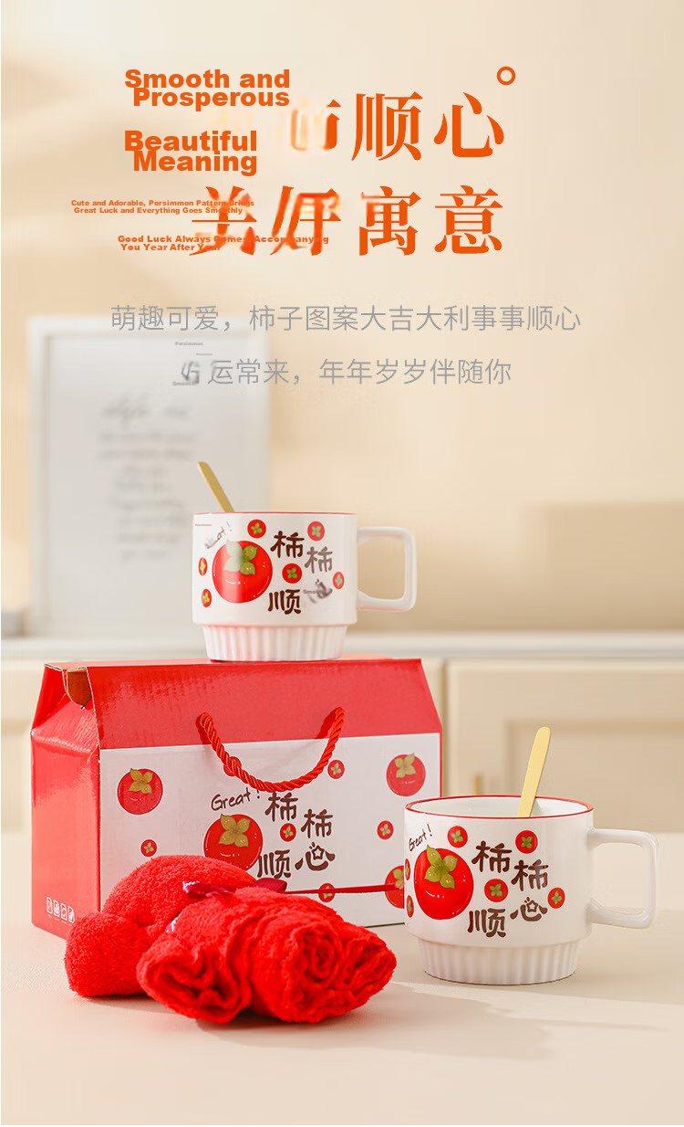 PINYU Ceramic Mug Coffee Cup Home Water Cup Women's Day Goddess Birthday Gift Box Cup Instant Wealth 3