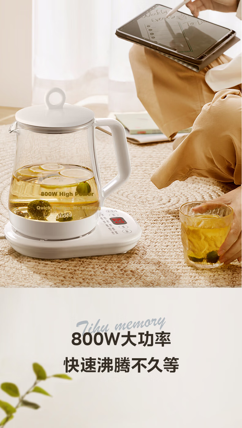 Midea 0 Glue Full Glass Fully Automatic Health Pot Tea Kettle Baby Water Boiler Constant Temperature Electric Kettle Tea Maker Flower Tea Pot 1.2L MK-YS12B103 8