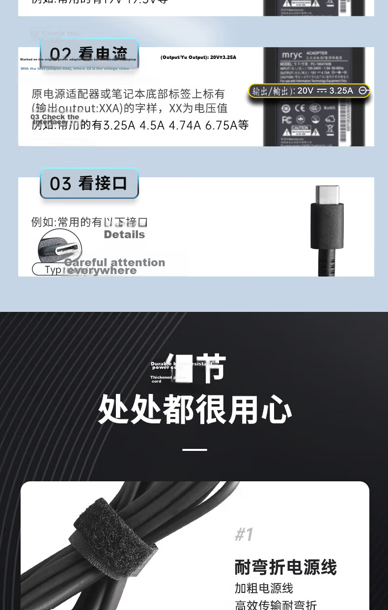 Mryc Dell Laptop Charger, 19.5V 2.31A 45W, Suitable for Dell XPS13 9360/9350 Computer Power Adapter Cable, 4.5mm Small Port with Pi 10