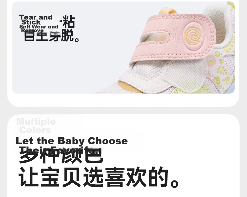 BOBDOG Toddler Baby First Walking Shoes Autumn Boys Girls Breathable Soft Sole Non-slip Infant Functional Shoes White Green Size 25 18