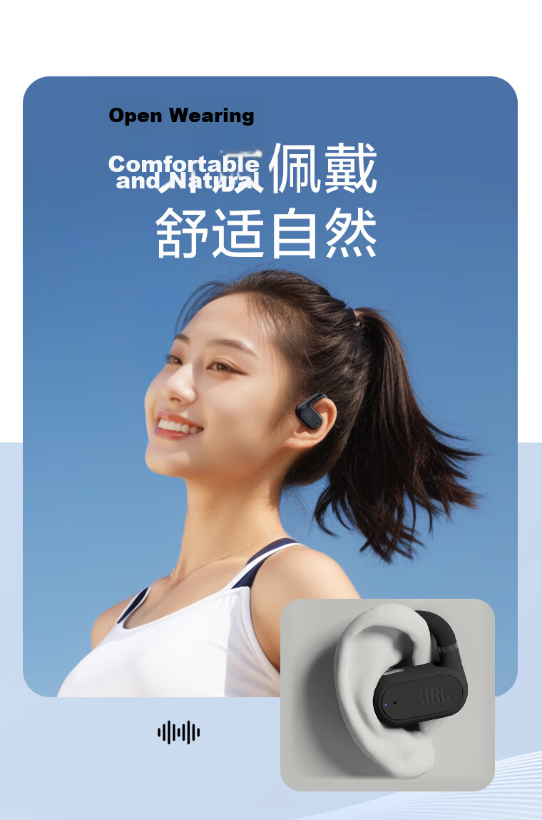 JBL Soundgear Sense Open-Ear Wireless Bluetooth Headphones, Non-Bone Conduction, Not In-Ear Or Ear-Hook Style, No Ear Clamping, for Sports And Running, Birthday Gift, Blue 8