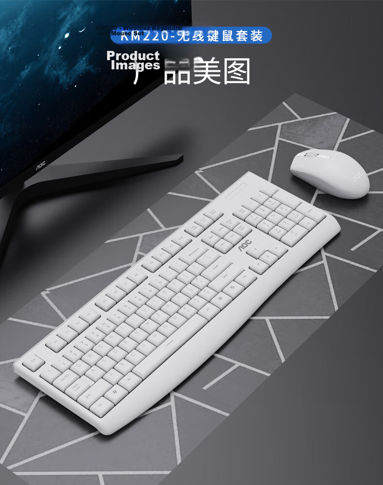 AOC KM460 Wireless Bluetooth Keyboard And Mouse Combo Set, Low Profile Keys, Splash-Resistant Design, Office And Home Use, Compatible with Laptops And Desktop Computers, White 9