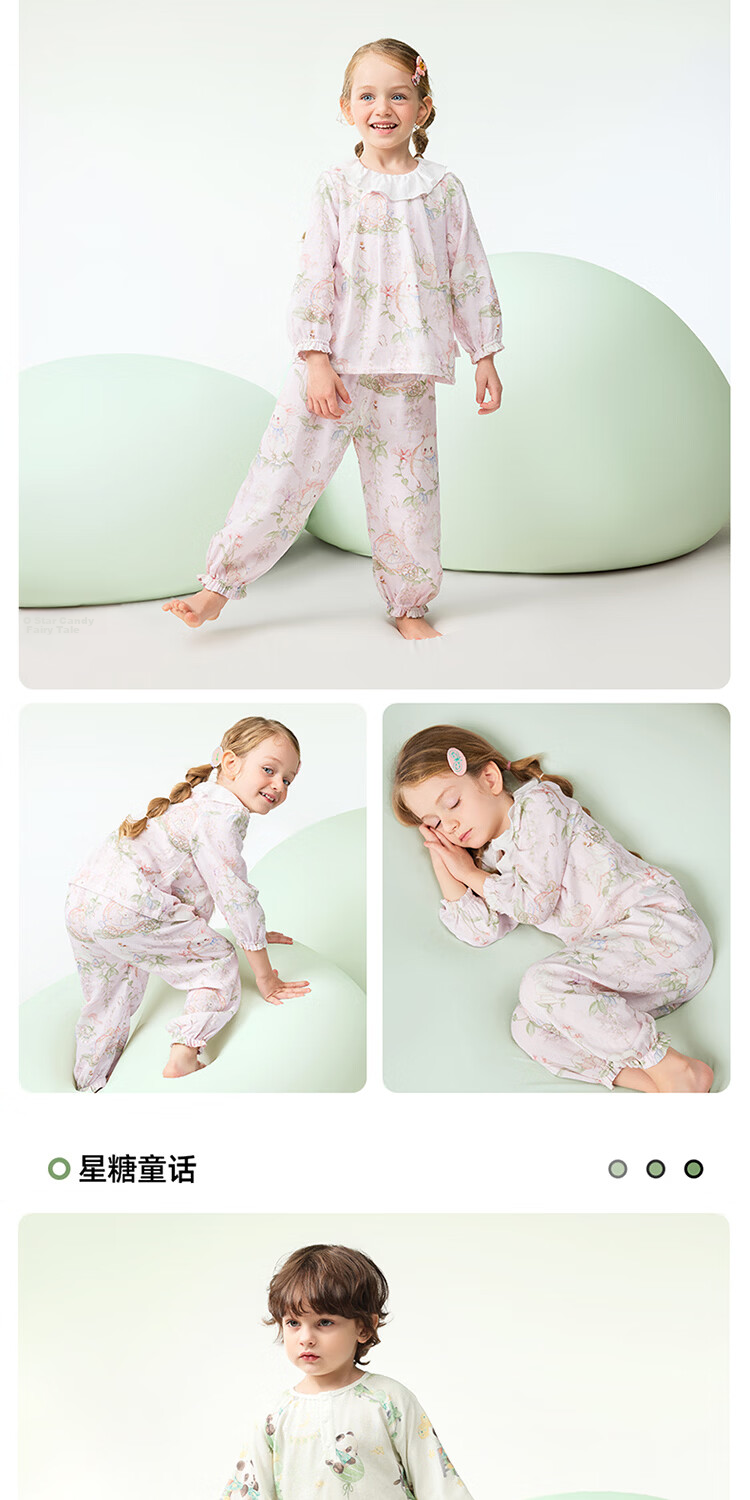 Betis Kids Summer Lightweight Homewear Set New Baby Pajamas Nine-Sleeve Pants Boys and Girls Air Conditioning Clothes 16