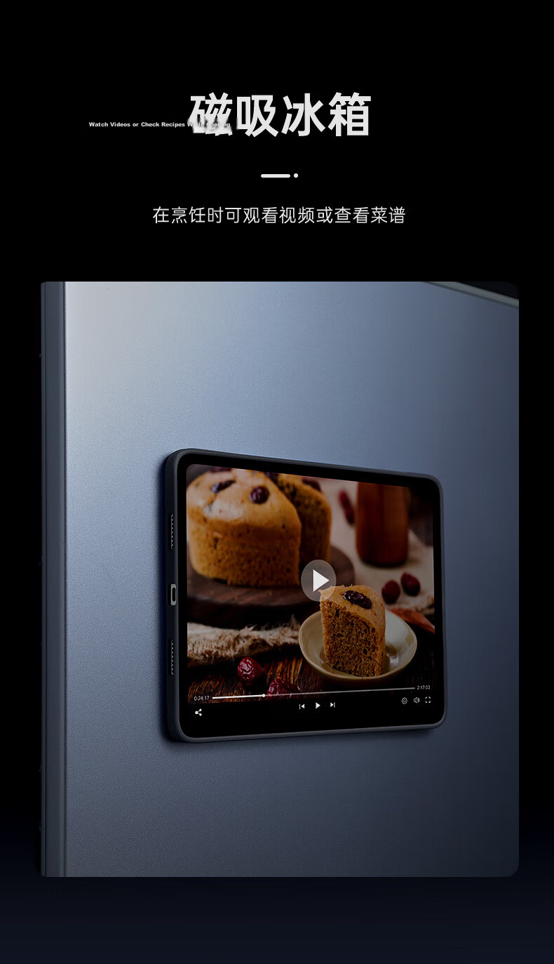 ESR Magnetic Detachable Adjustable Height Multi-Angle Black Protective Case for iPad Pro 11-inch 2025/2024 M5/M4 Chip Anti-Drop Tablet Cover 8