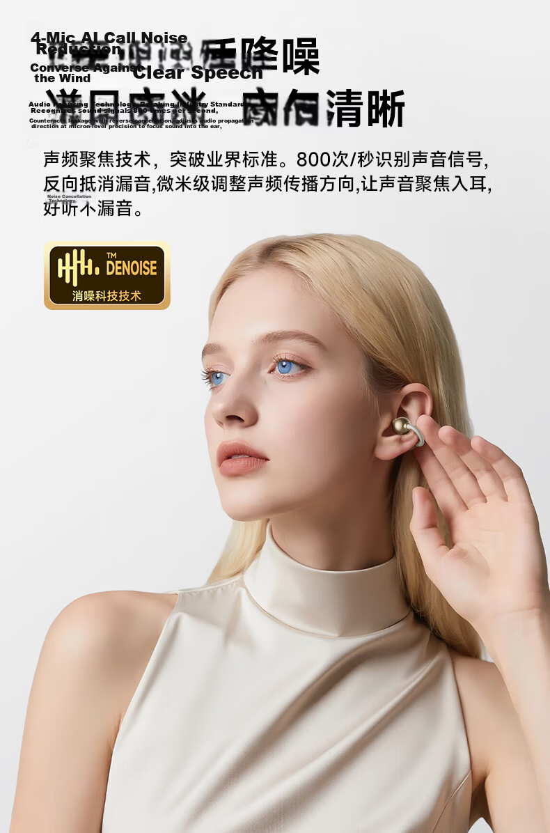 PHILIPS Bluetooth Headphones, Clip-On Wireless Open-Ear Bone Conduction Concept, Not In-Ear, for Sports Running Calls Noise Reduction, Suitable for Huaqiangbei Bluetooth Earphones TAT3469-Black 12