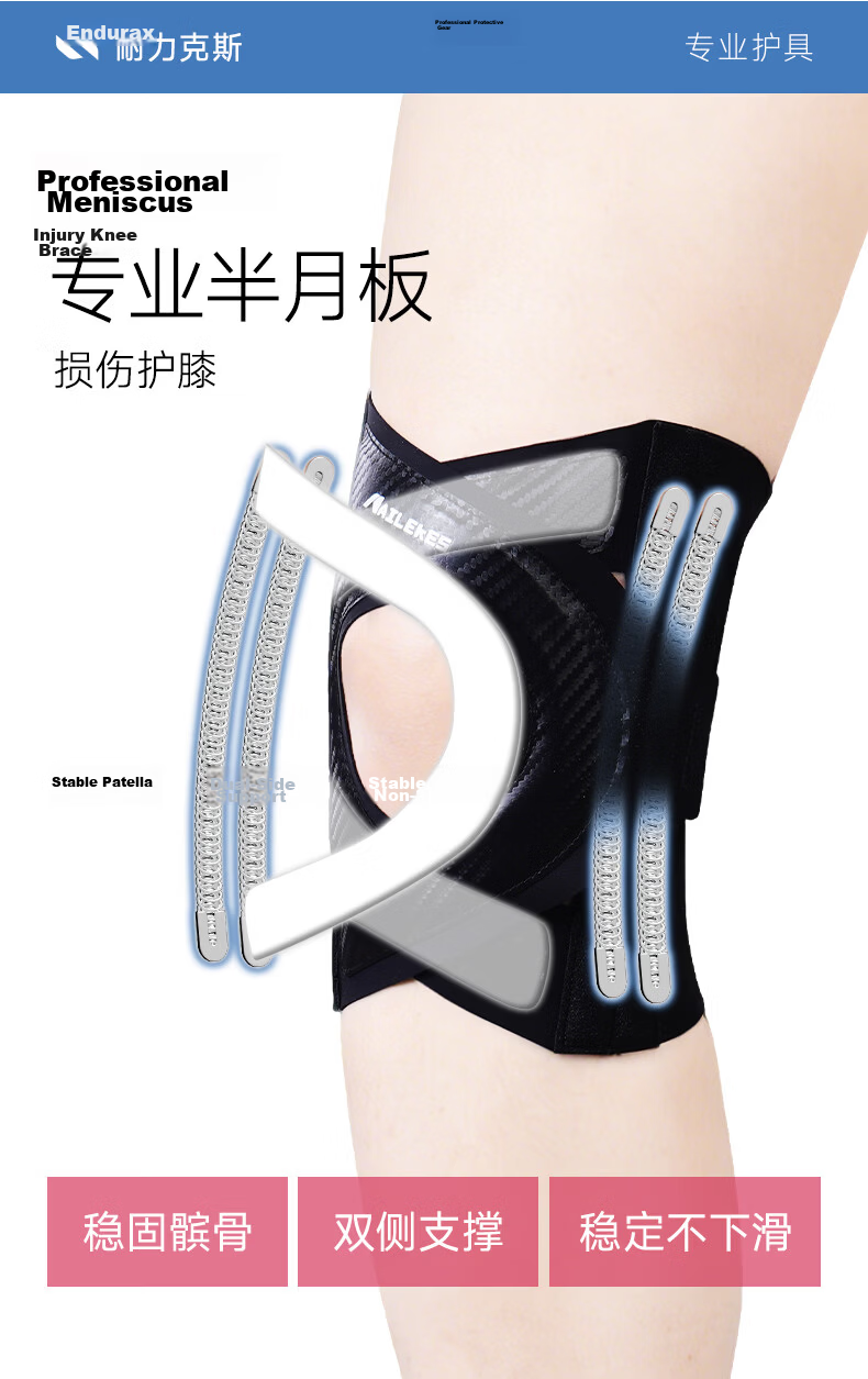 NAILEKESI N Meniscus Knee Brace Injury Knee Patella Ligament Support Professional Medical Sports Patella Strap Knee Sleeve M Size 2