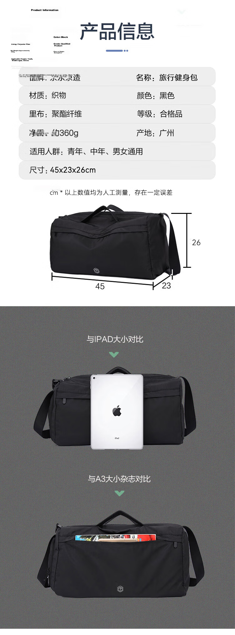 JD Jingzao Large Capacity Yoga Fitness Travel Bag Multifunctional Sports Storage Bag Black (Convertible Backpack, Crossbody, Handheld) 22