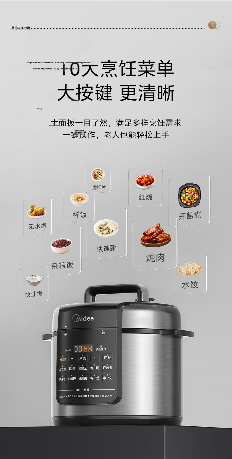 Midea Electric Pressure Cooker 5L Household 2-10 People Fully Automatic Smart Reservation Rice Cooker Deodorizing and Freshness Enhancing Large Screen Double Inner Pots Electric Rice Cooker Open Lid H 4