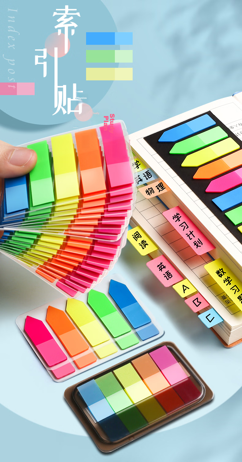 Jinzhi 600 Sheets Flat Top 5-Color Fluorescent Film Sticky Notes Transparent Waterproof Colorful Memo Index Tabs HP-10486 Bookmark Stickers 45*12mm 1