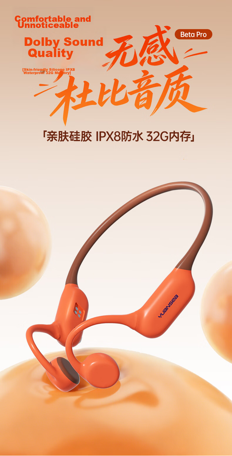 Yuanshi Beta Pro Bone Conduction Swimming Headphones, Non-In Open-Style Sports Bluetooth Headphones, IPX8 Waterproof, 32GB Memory MP3, for Running, Cycling And Fitness 2