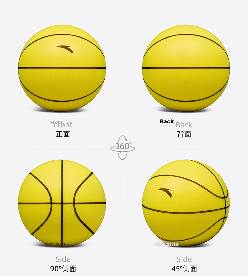 Anta Silent Basketball Size 7 Children's Youth Indoor Quiet Training Toy Soft Leather Ball Orange 27