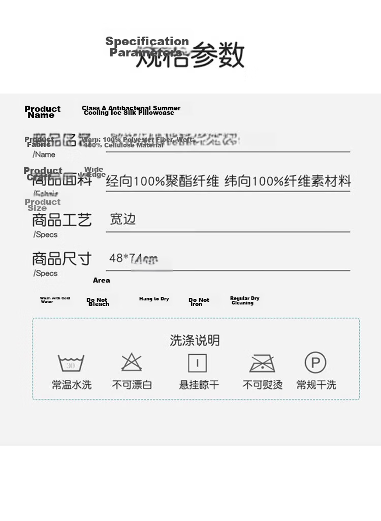 MUJI Class A Summer Cooling Ice Silk Pillowcase Set of 2 Home Summer Cooling Pillow Covers 12