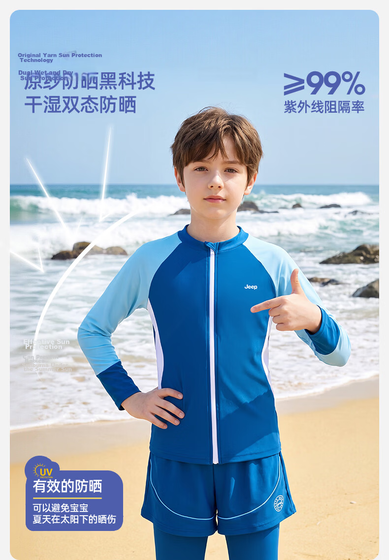 JEEP Boys' Swimwear Set Long Sleeve Top and Pants Sun Protection Swim Training Suit Deep Sea Blue 170 10
