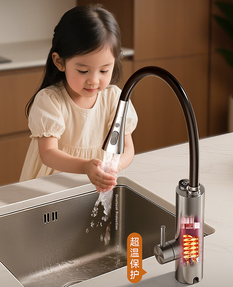 AUX Electric Hot Water Tap, Instant Heating Faucet, Dual-Use for Cold And Hot Water, Kitchen And Balcony Household Water Heater 20
