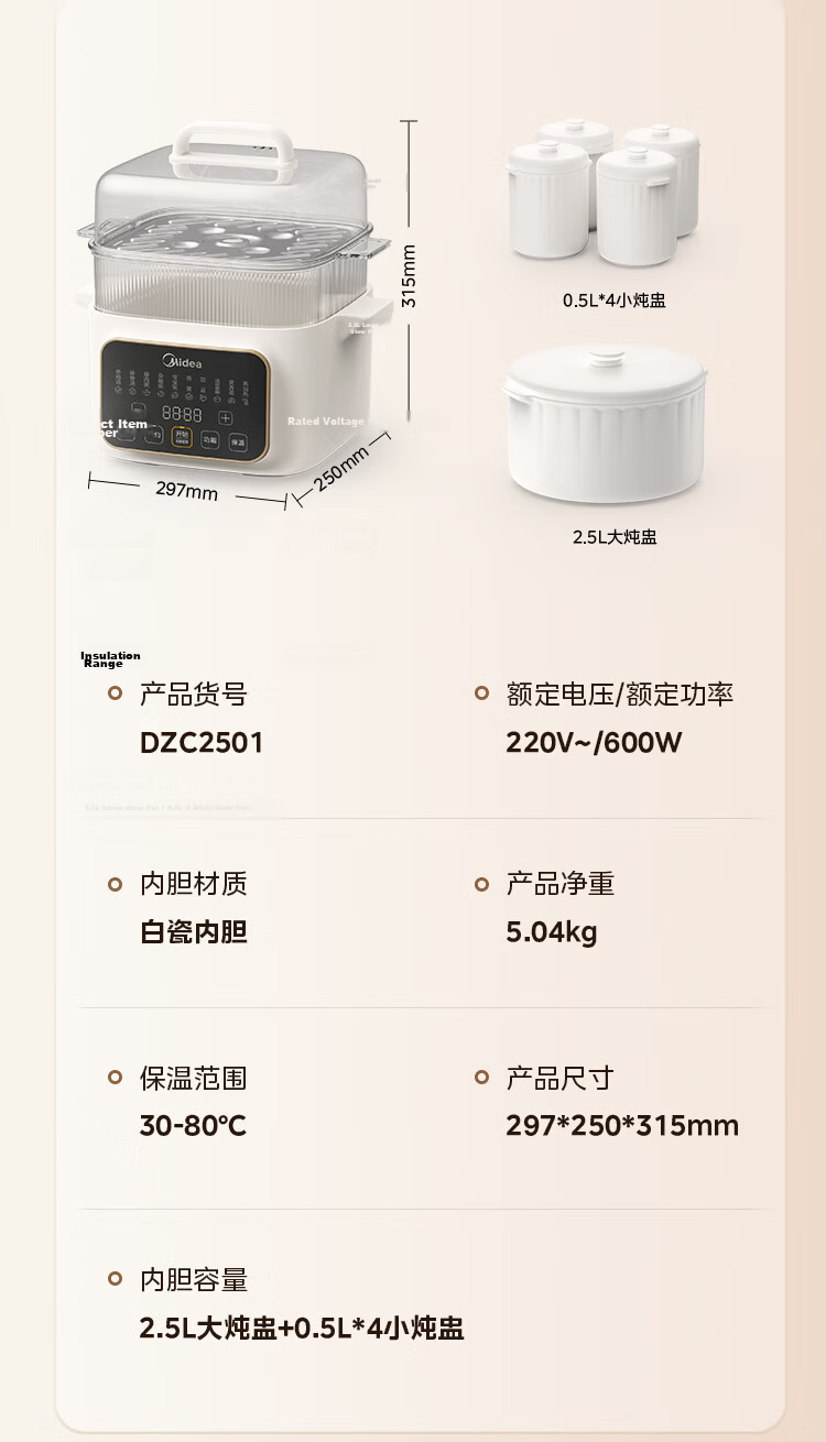 Midea Electric Stew Pot, Steamer Pot, Cooking Pot, Baby Food Steaming And Stewing All-In Electric Stew Cup, Soup Pot, Non-Coated Stainless Steel Electric Hot Pot, Baby Food Pot, Porridge Cooker, Double Boiler, Direct Stewing Soup Pot DZE1088 28