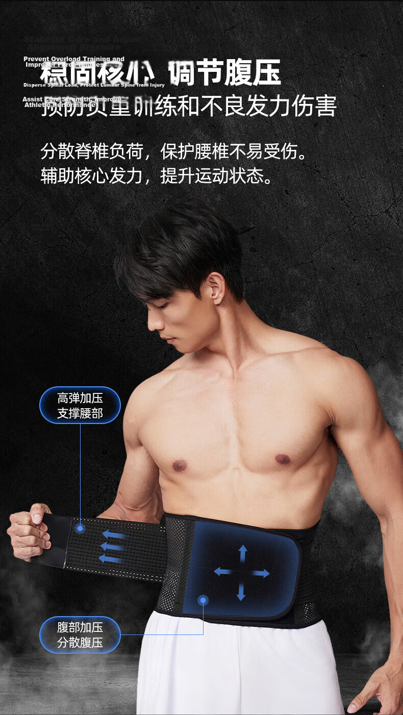 ANTA Waist Support Belt Sports Fitness Protective Lumbar Disc Herniation Waist Muscle Strain Sitting Running Basketball Deadlift Waist Trainer M Size 5