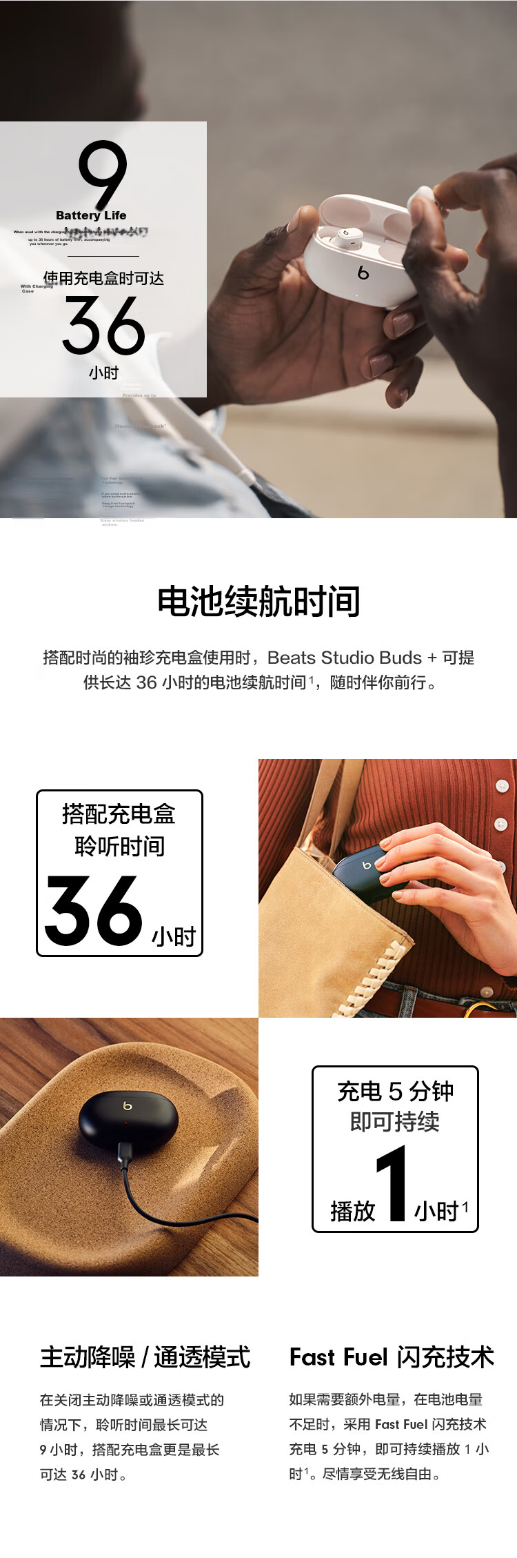 Beats Studio Buds + (Second Generation), True Wireless Noise-Cancelling Bluetooth Earphones [Qixi Gift], Compatible with Apple And Android Devices, Ivory White 5