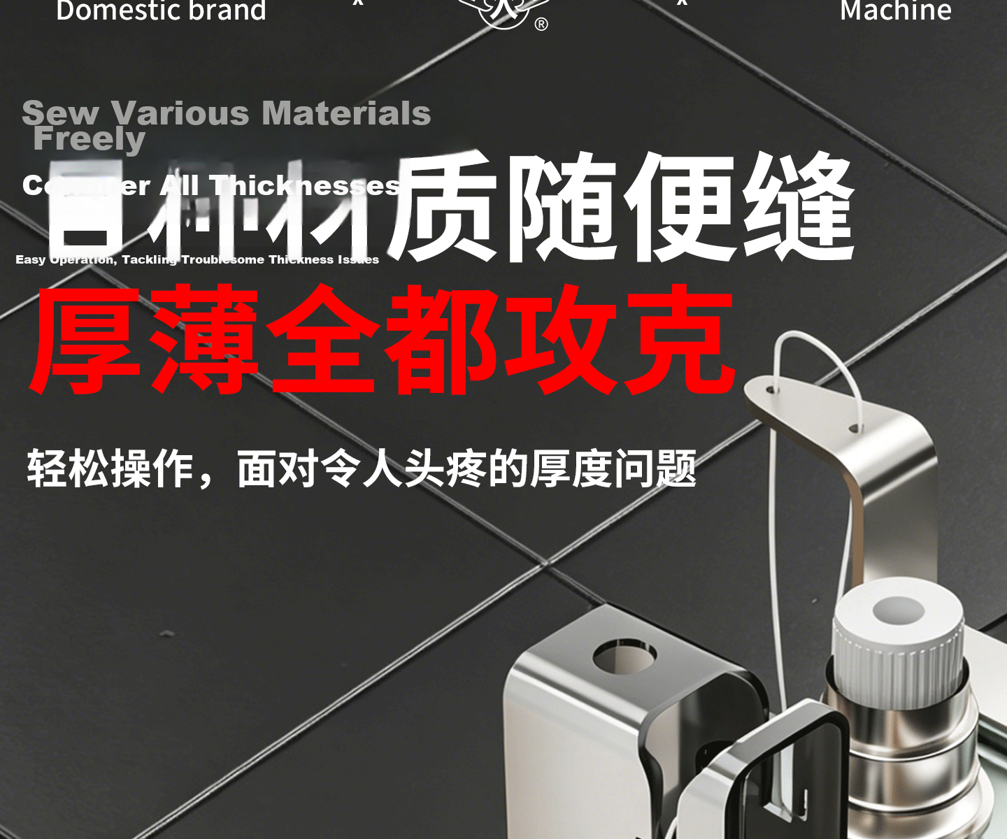 Feiren GK9-340 Portable Brushless Sewing and Sealing Machine for Small Woven Bag Packaging 15