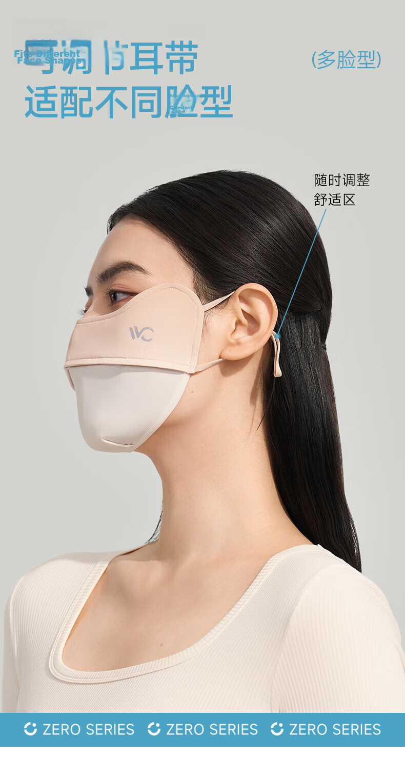 VVC Sun Protection Face Mask for Women, Thin Style, Sunshade Blush Mask, Outdoor UV Protection Face Cover, Beige 8