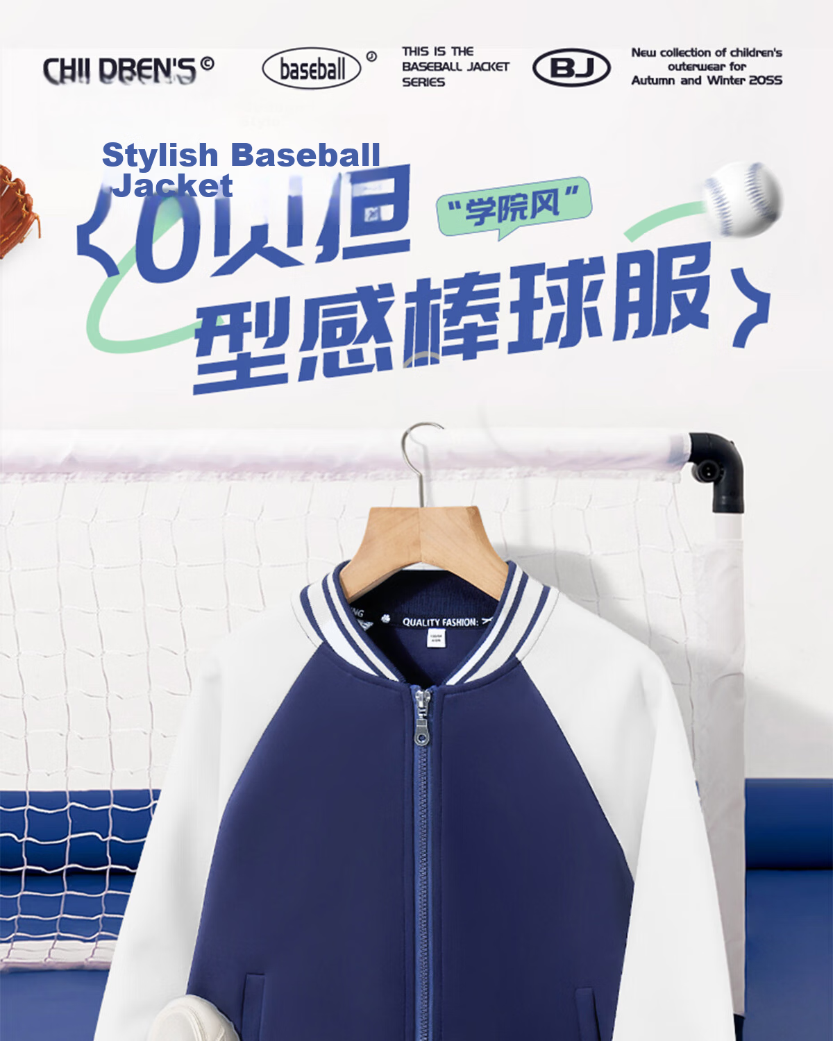 Langsha Boys and Girls Children's Baseball Jacket Set Spring Breathable Zipper Jacket Durable Sports Pants Navy Blue 140 4