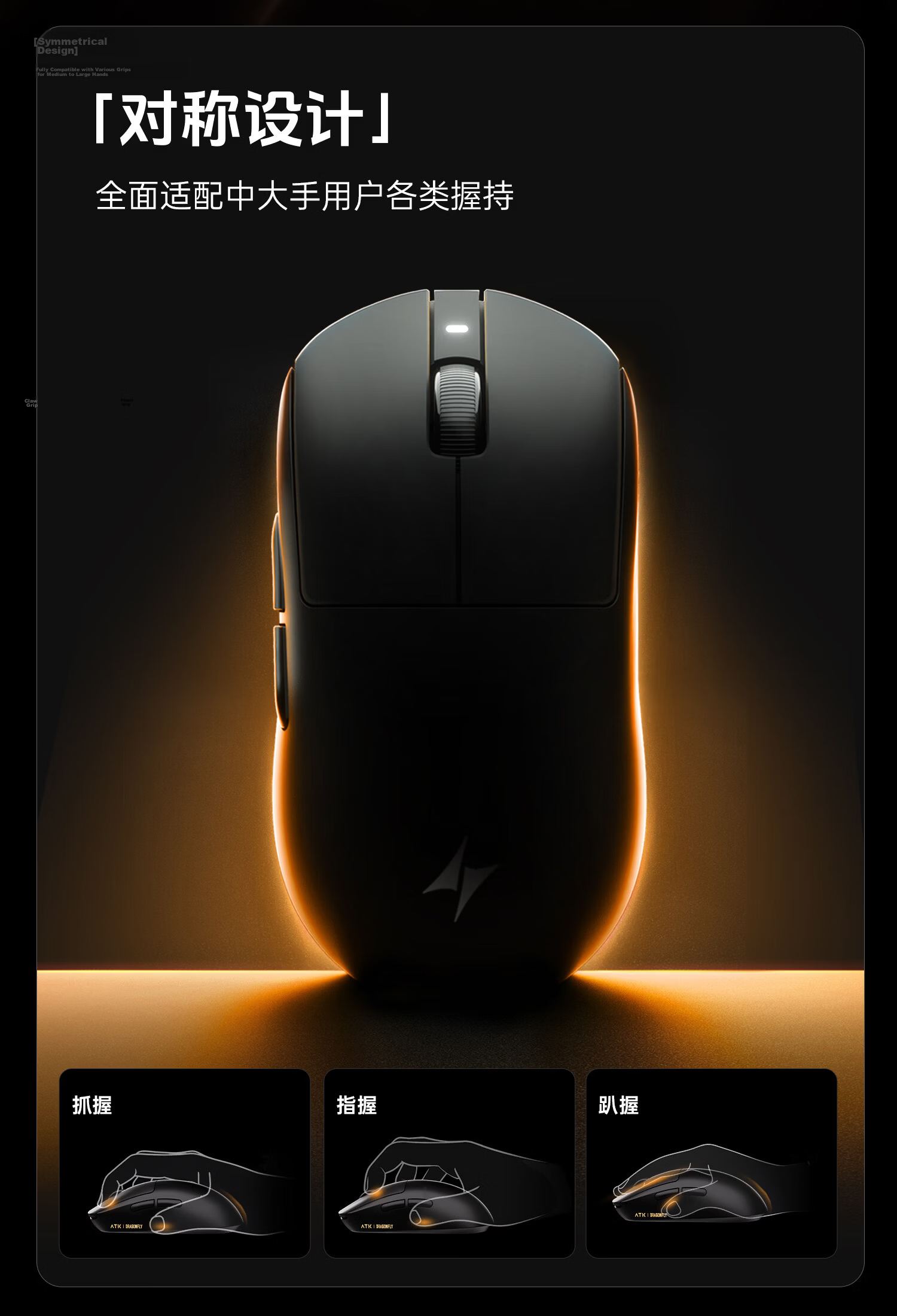 ATK Leikong F1 Wireless/wired Dual-Mode Gaming Mouse, PAW3950 Lightweight Ergonomic Gaming And Office Wireless Mouse, Game Mouse, F1 PRO MAX White 9